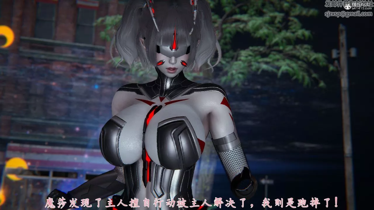 [3D]新寵物捕捉大師第36話