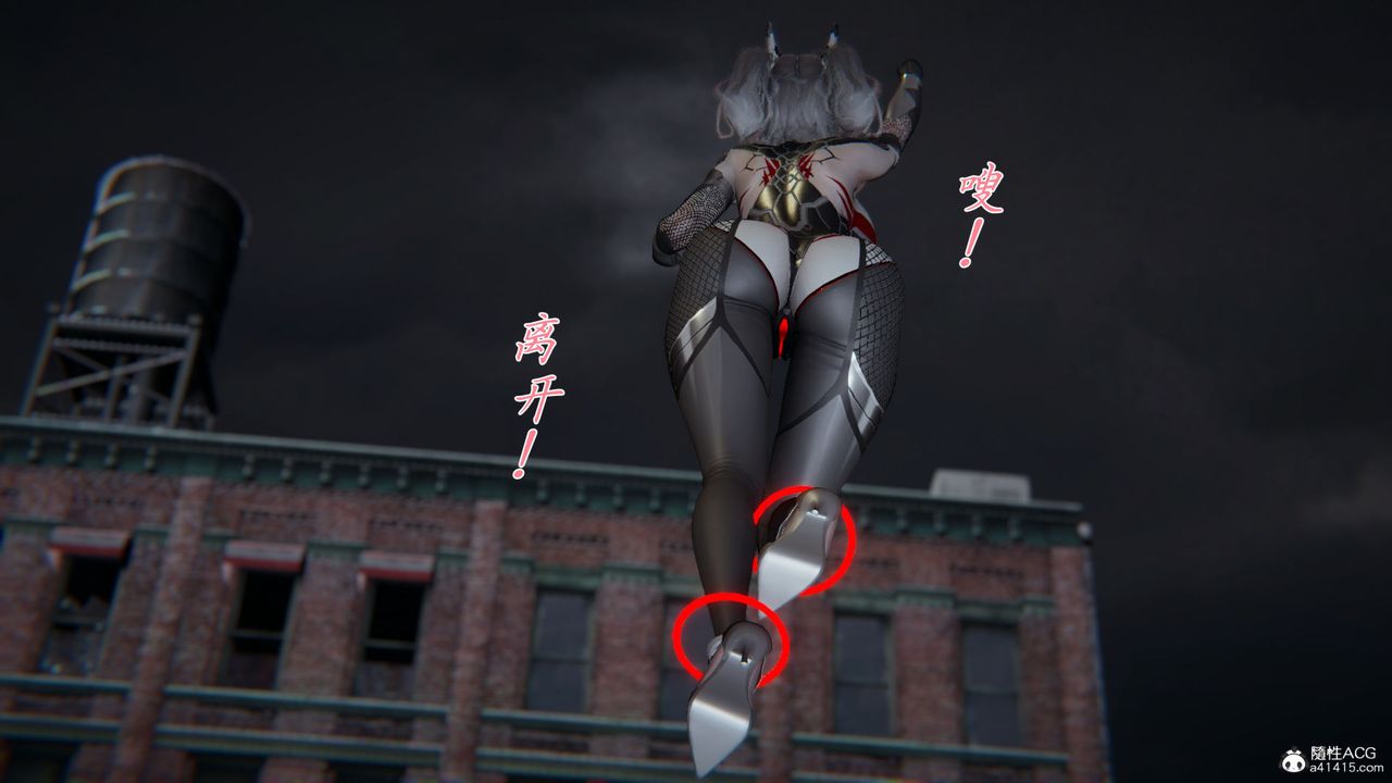 [3D]新宠物捕捉大师第36话