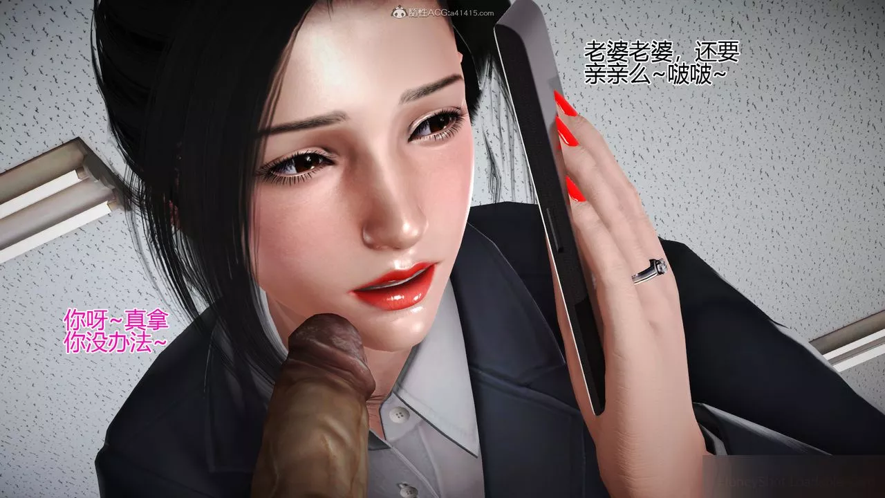 [3D]催眠之孫老師第04話
