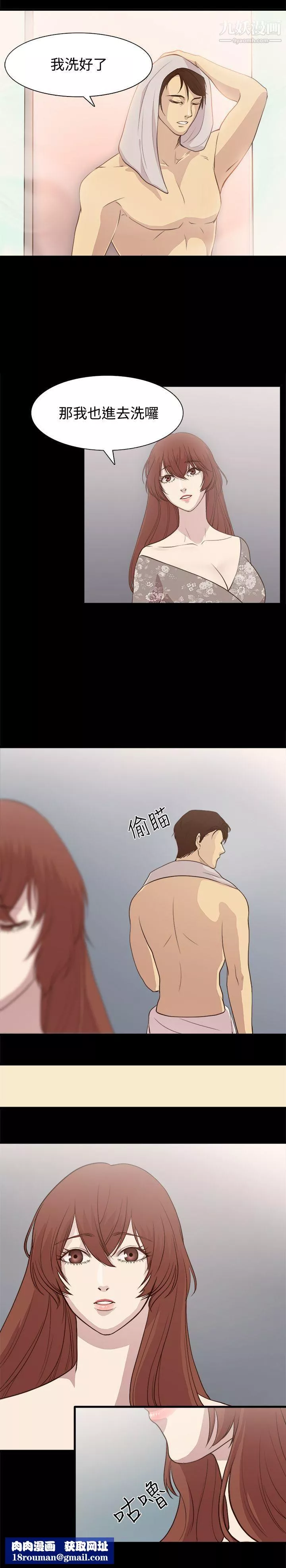 贊助者第1話