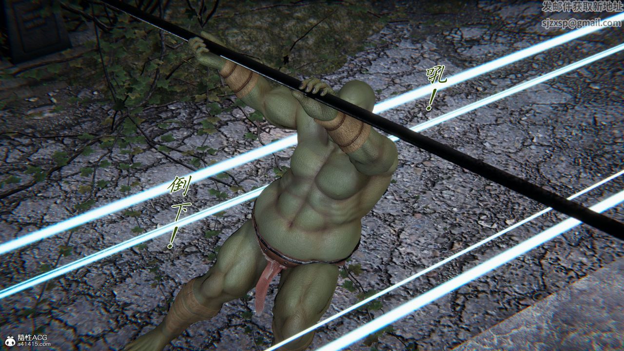 [3D]新寵物捕捉大師第36話