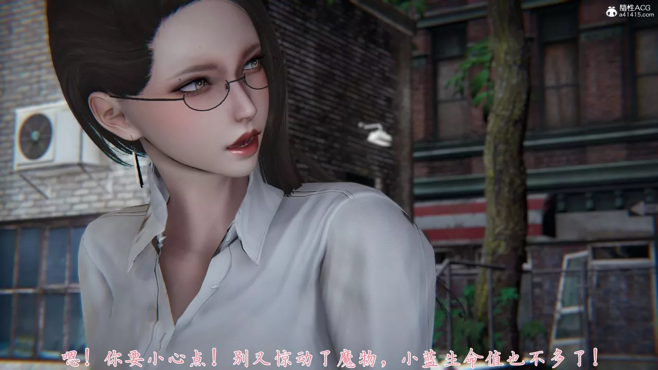 [3D]新寵物捕捉大師第36話