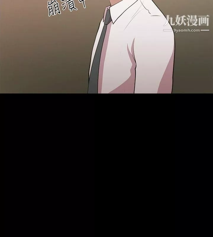 赞助者-第2话 - 图片 2