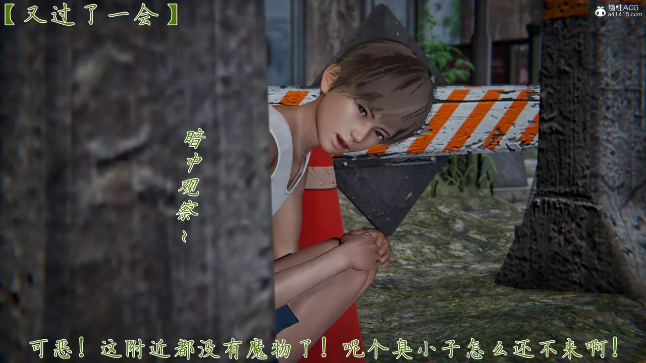 [3D]新寵物捕捉大師第36話