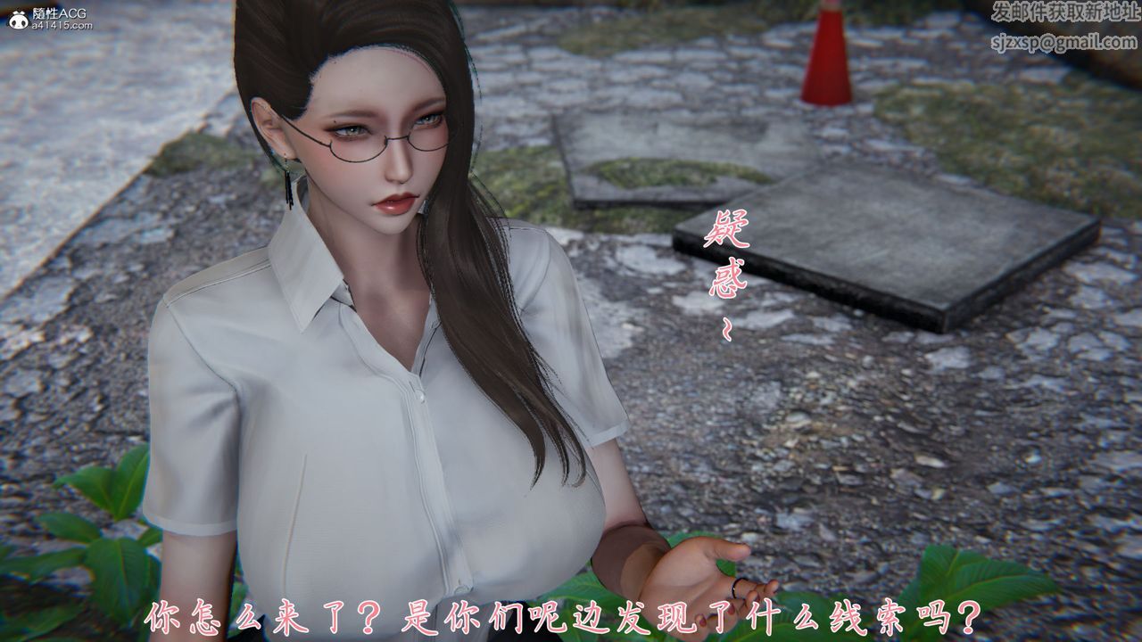 [3D]新寵物捕捉大師第36話