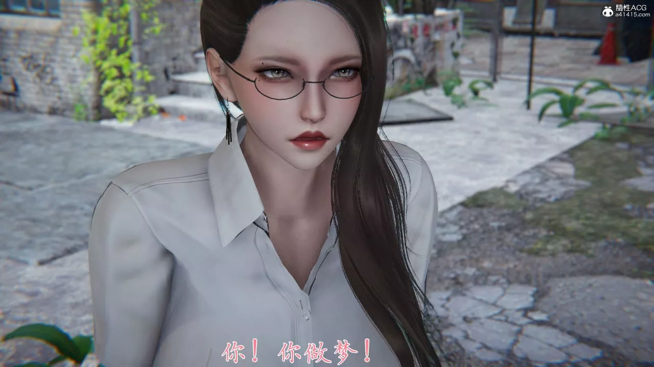 [3D]新宠物捕捉大师-第36话 - 图片 60