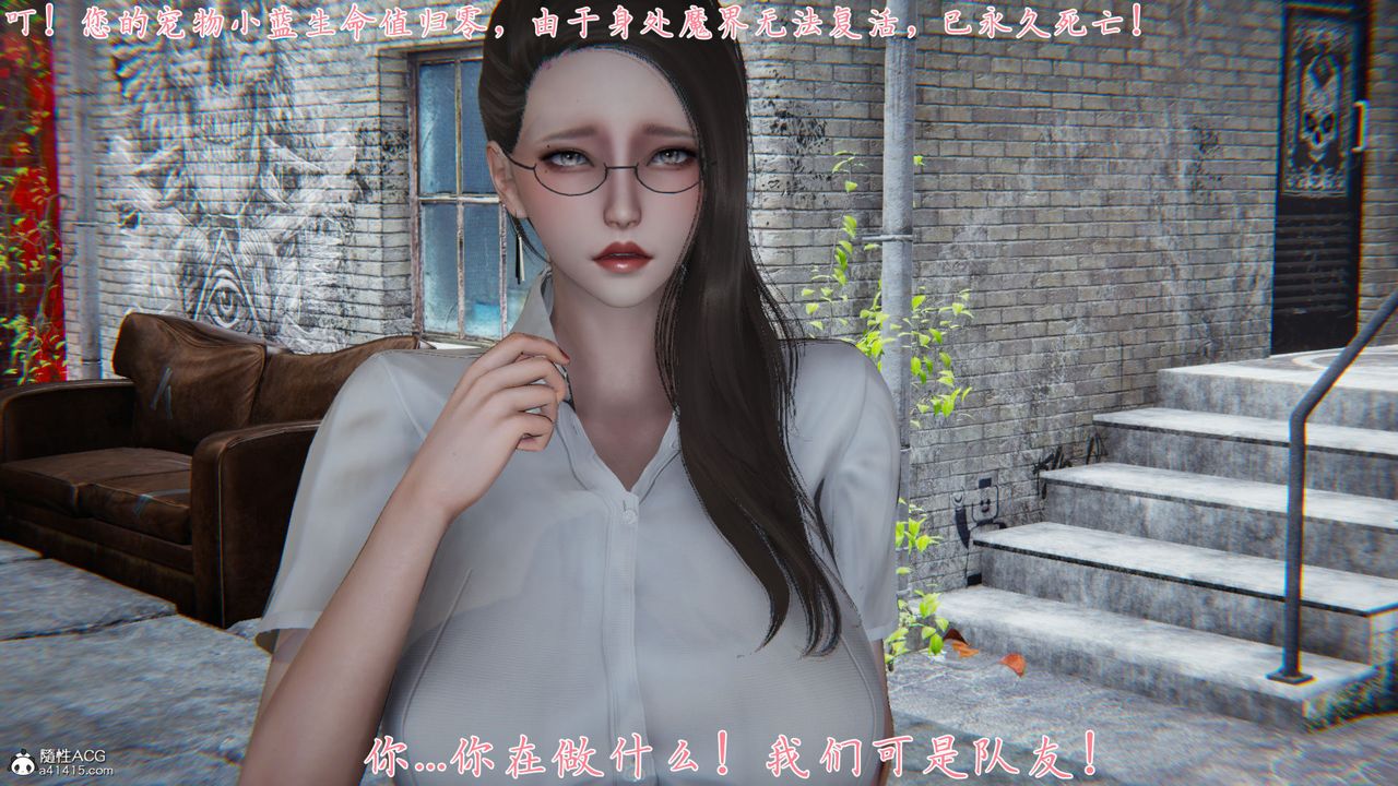 [3D]新宠物捕捉大师第36话