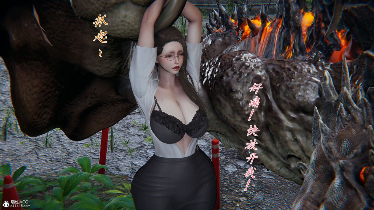 [3D]新宠物捕捉大师第36话