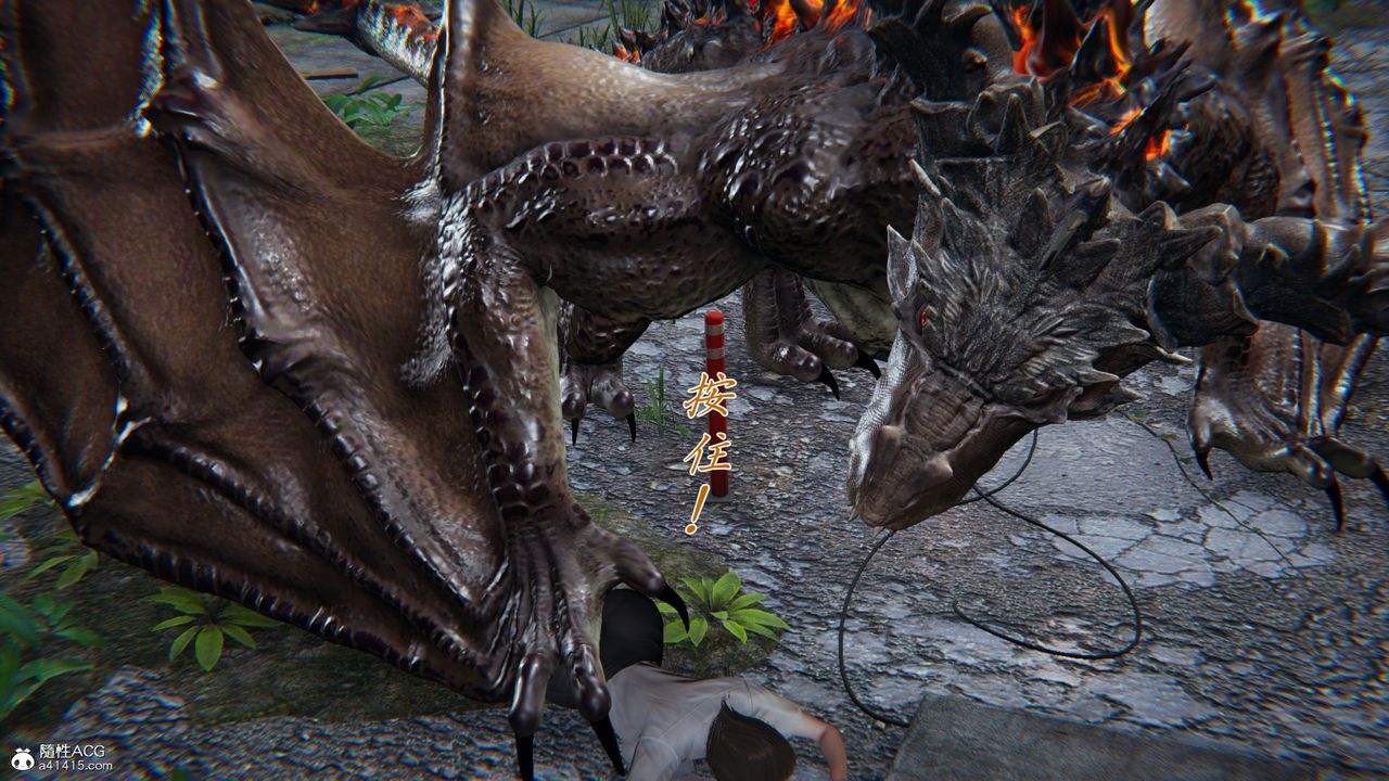 [3D]新宠物捕捉大师第36话