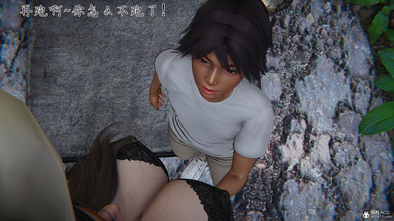 [3D]新宠物捕捉大师第36话