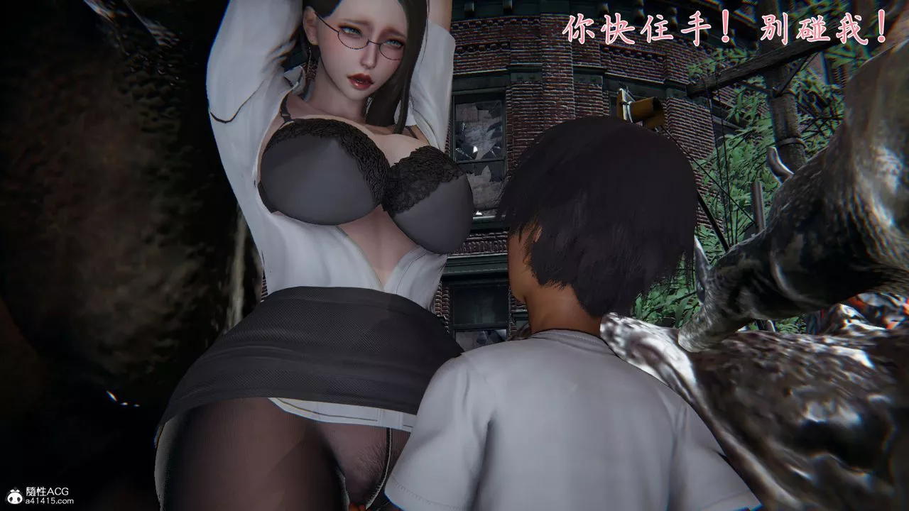[3D]新宠物捕捉大师-第36话 - 图片 71