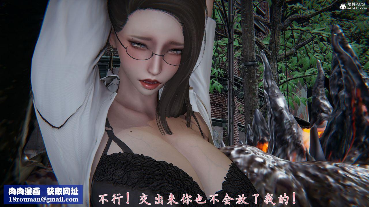 [3D]新宠物捕捉大师第36话
