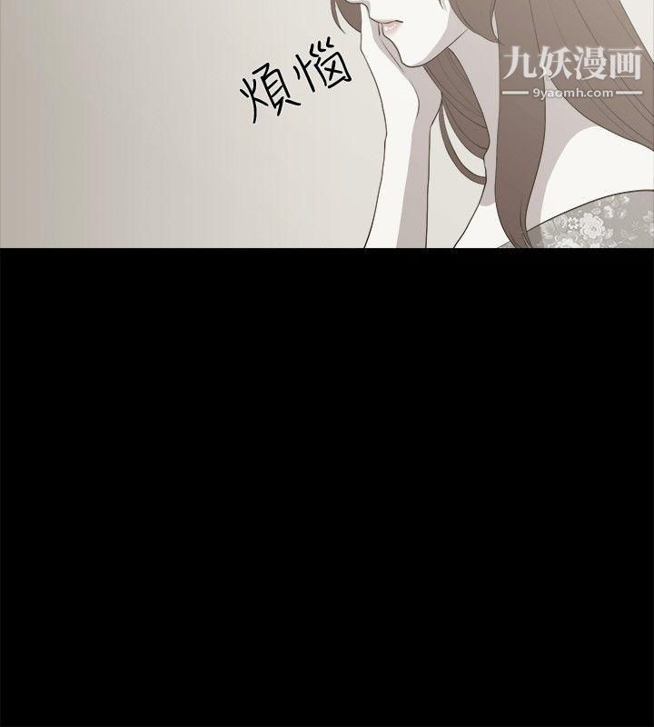 赞助者第3话