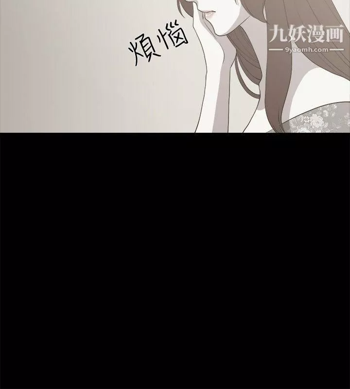 赞助者-第3话 - 图片 6