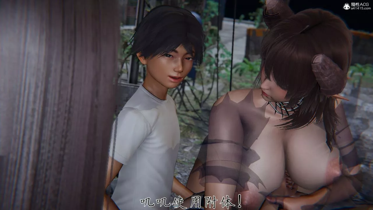 [3D]新寵物捕捉大師第36話