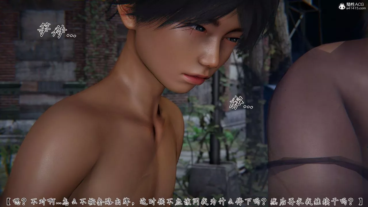 [3D]新宠物捕捉大师-第36话 - 图片 104