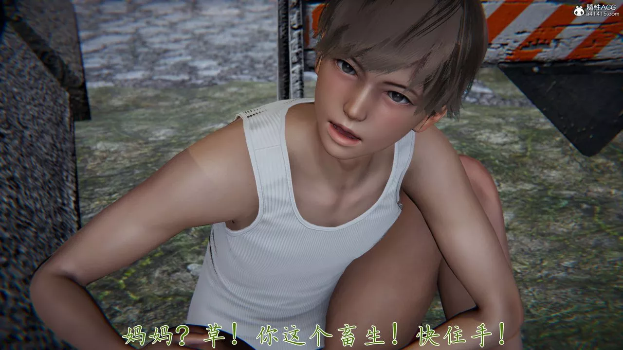 [3D]新宠物捕捉大师-第36话 - 图片 115