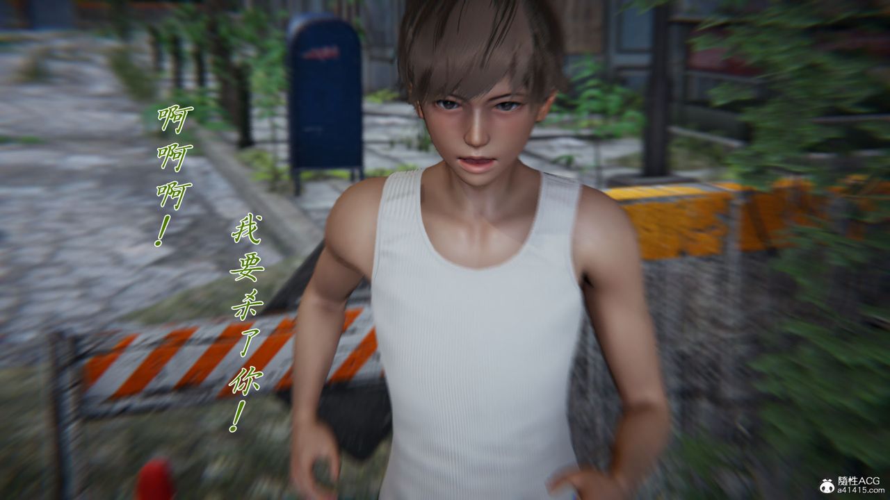 [3D]新宠物捕捉大师第36话