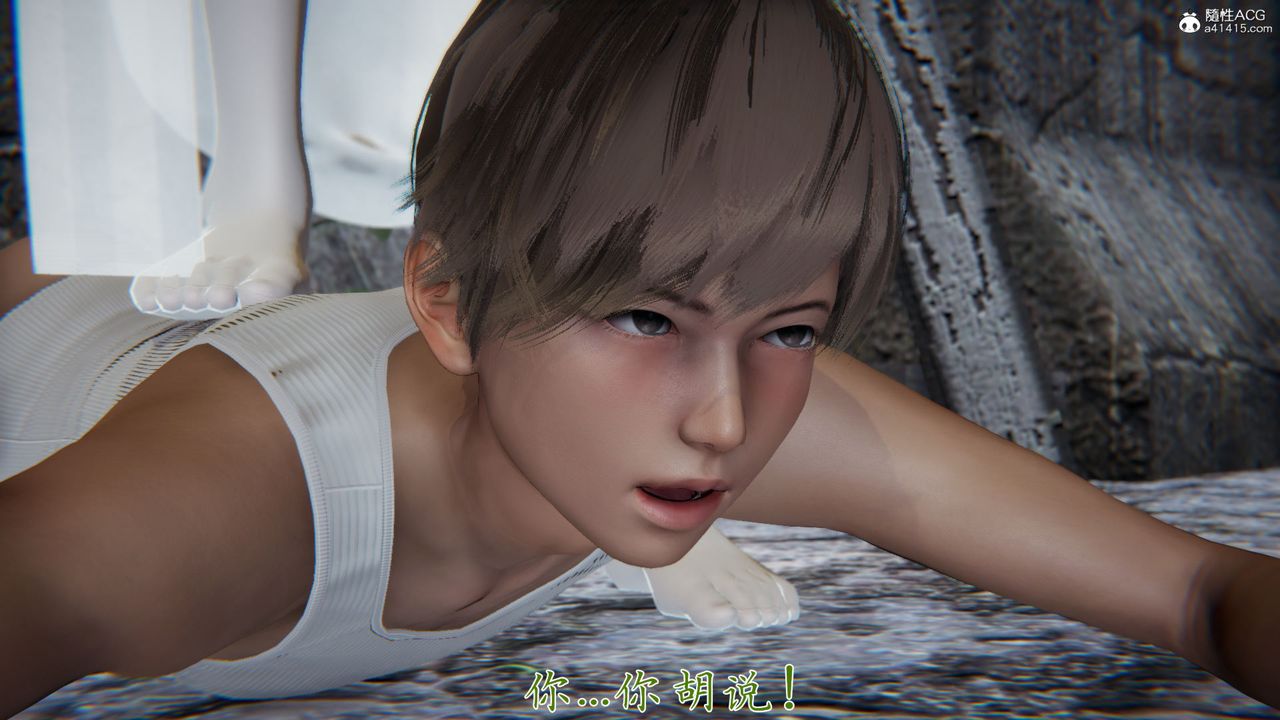 [3D]新宠物捕捉大师第36话