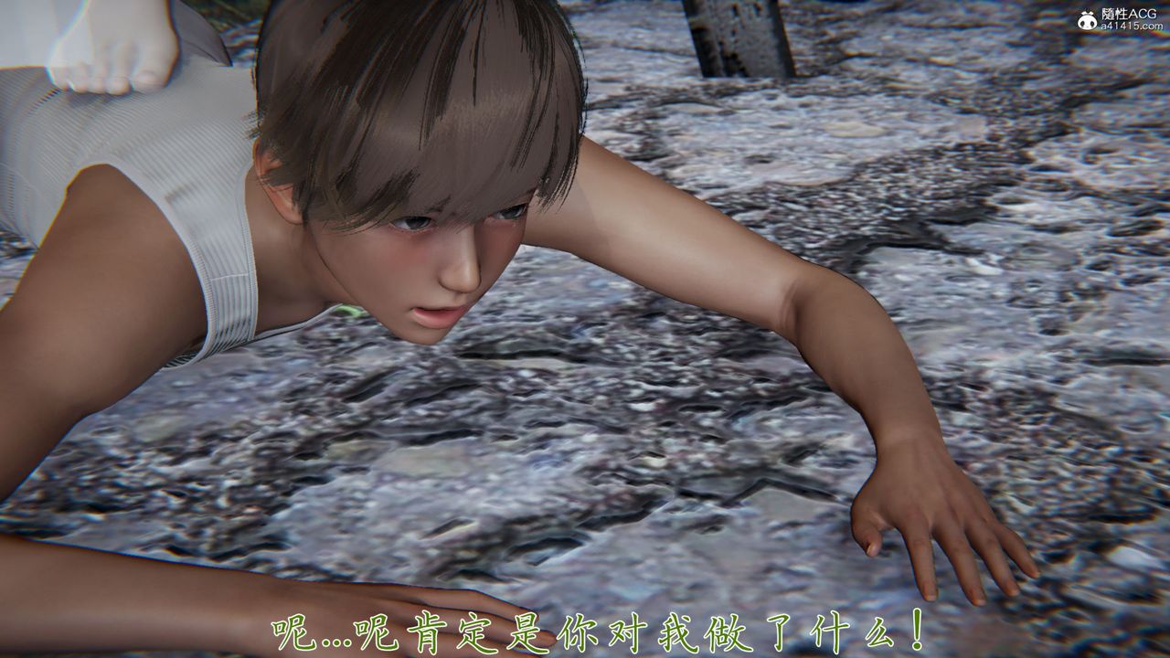 [3D]新宠物捕捉大师第36话