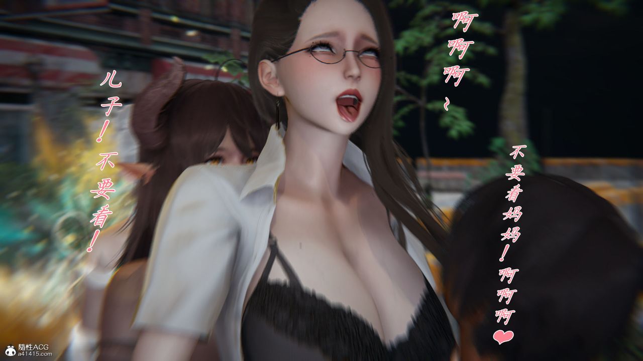 [3D]新寵物捕捉大師第36話