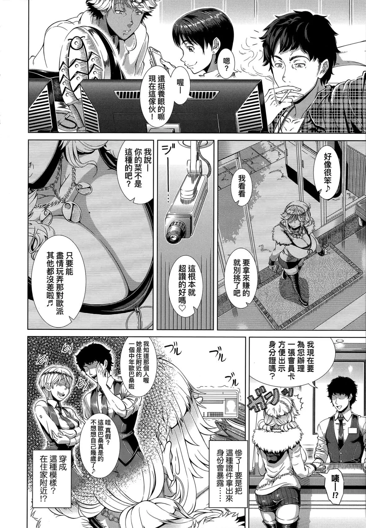 [篠塚裕志]ヒトヅマライフ[中國翻訳][無修正][篠塚裕志]ヒトヅマライフ[中國翻訳][無修正]