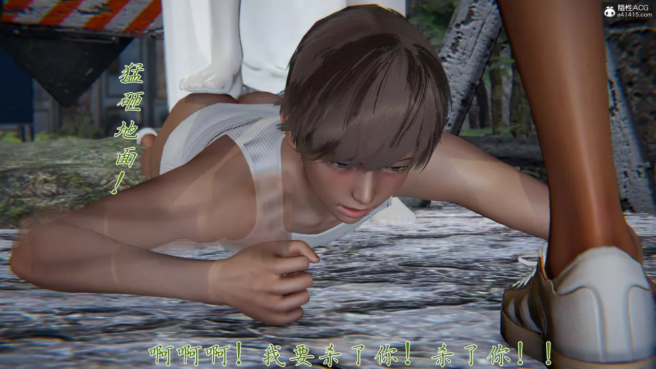 [3D]新寵物捕捉大師第36話