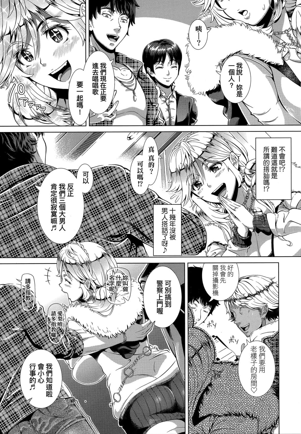 [篠冢裕志]ヒトヅマライフ[中国翻訳][无修正][篠冢裕志]ヒトヅマライフ[中国翻訳][无修正]