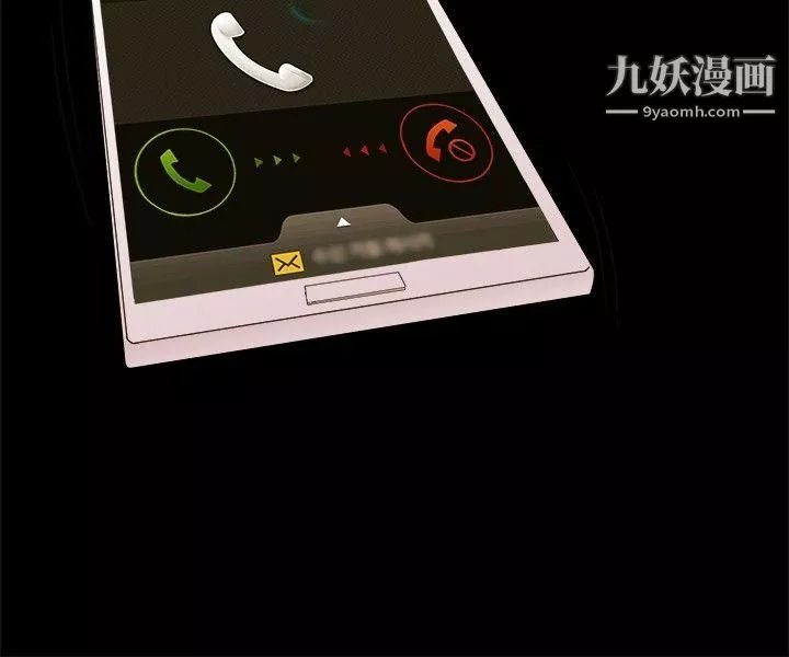 赞助者-第5话 - 图片 21