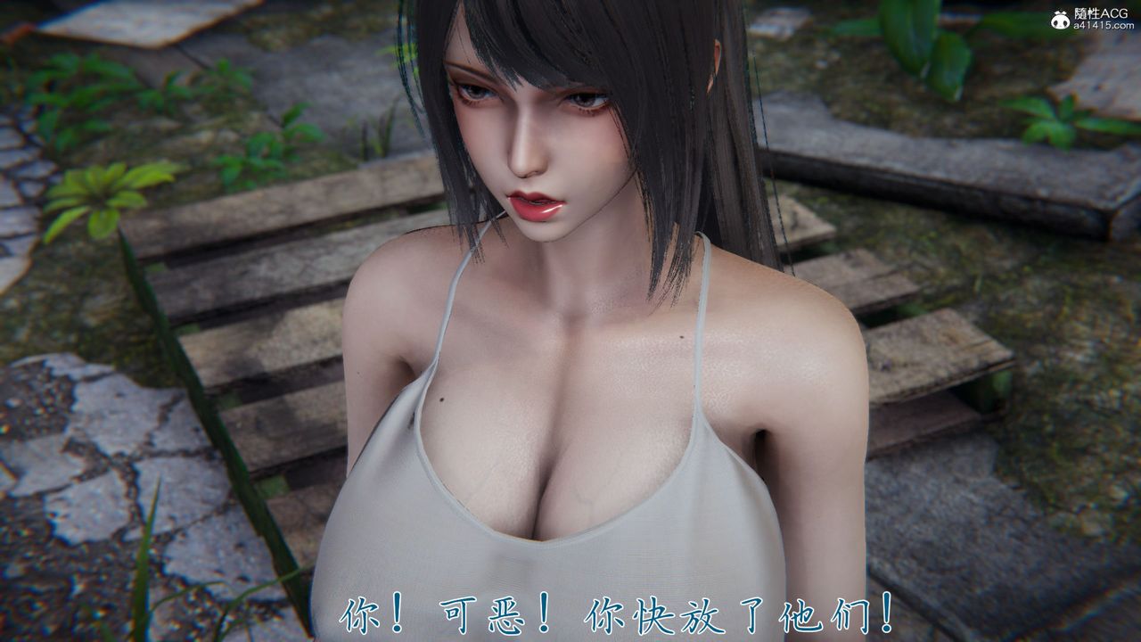 [3D]新宠物捕捉大师第37话