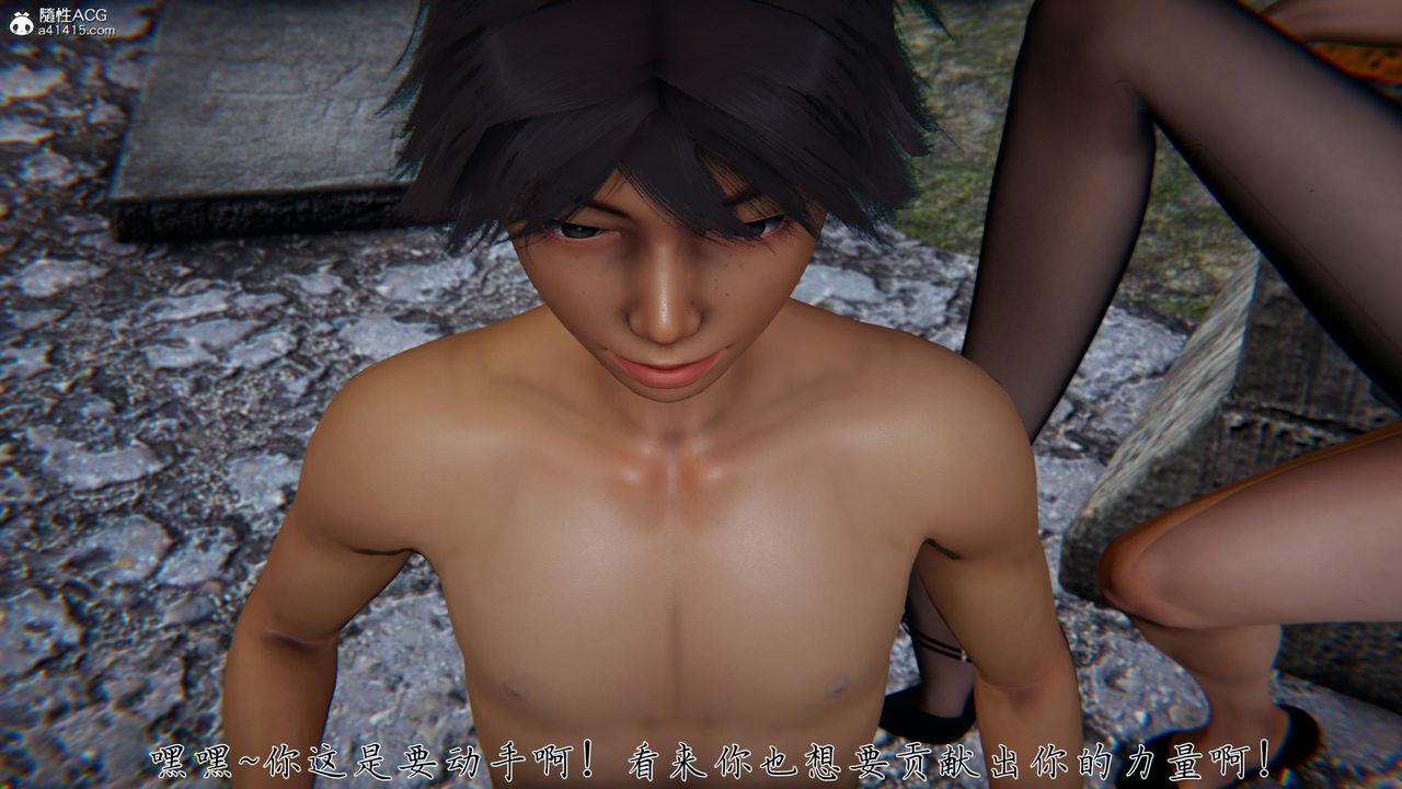 [3D]新宠物捕捉大师第37话