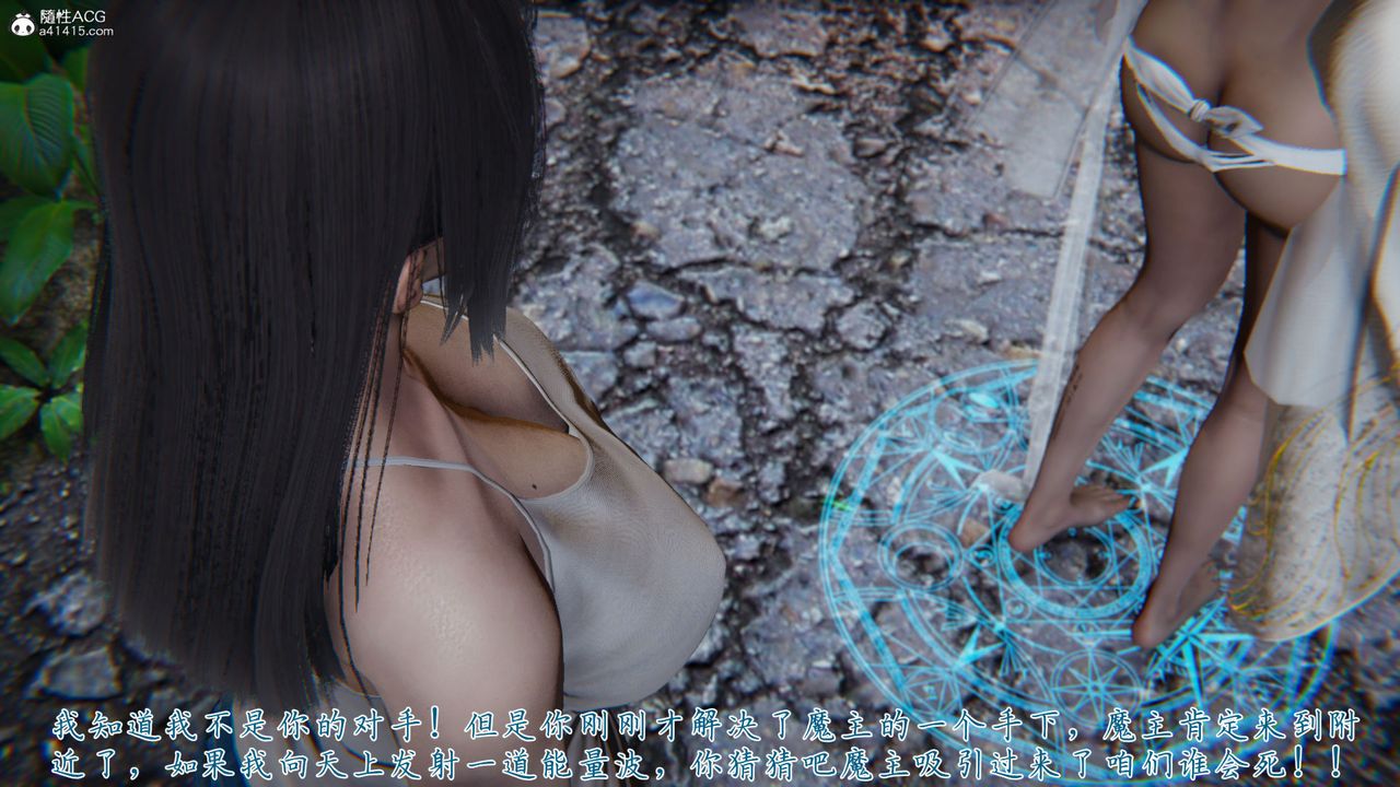 [3D]新宠物捕捉大师第37话