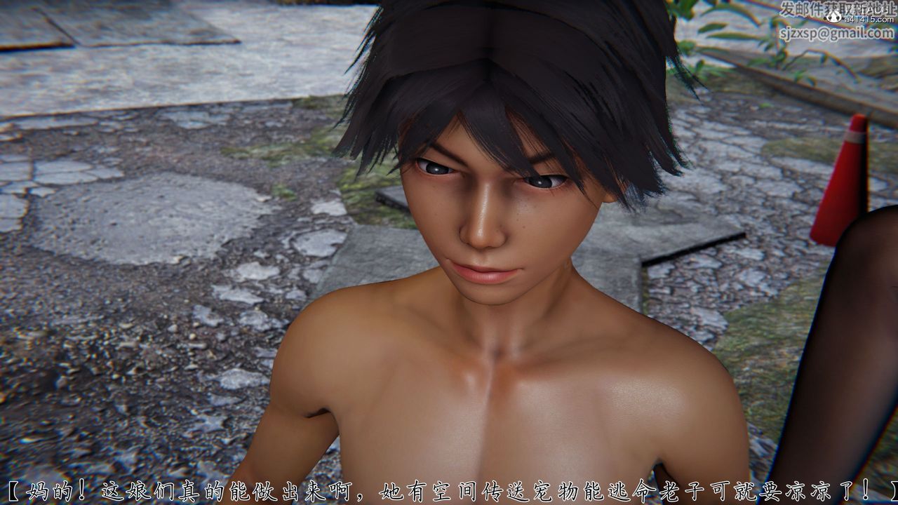 [3D]新寵物捕捉大師第37話