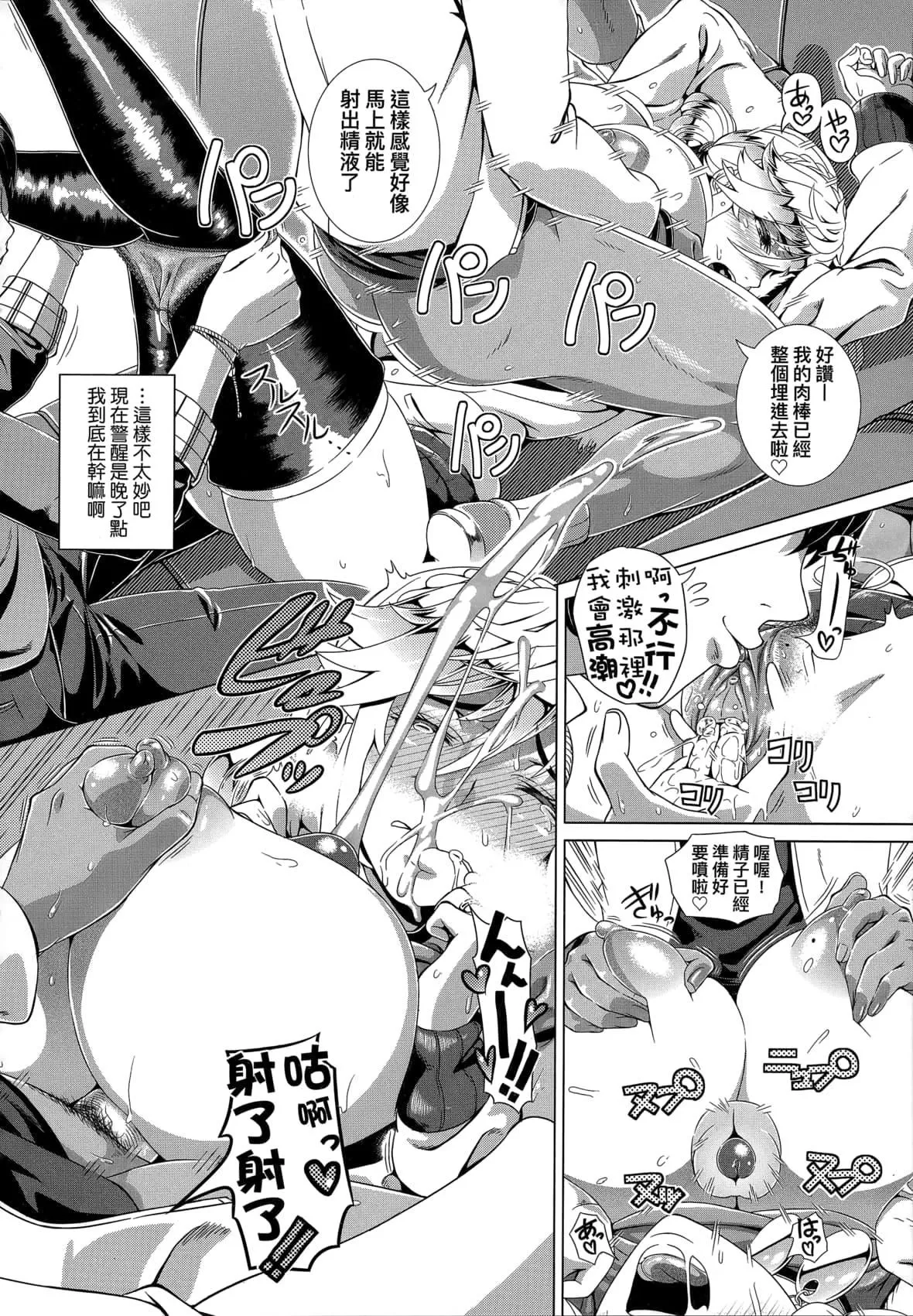 [篠冢裕志]ヒトヅマライフ[中国翻訳][无修正]-[篠冢裕志]ヒトヅマライフ[中国翻訳][无修正] - 图片 23