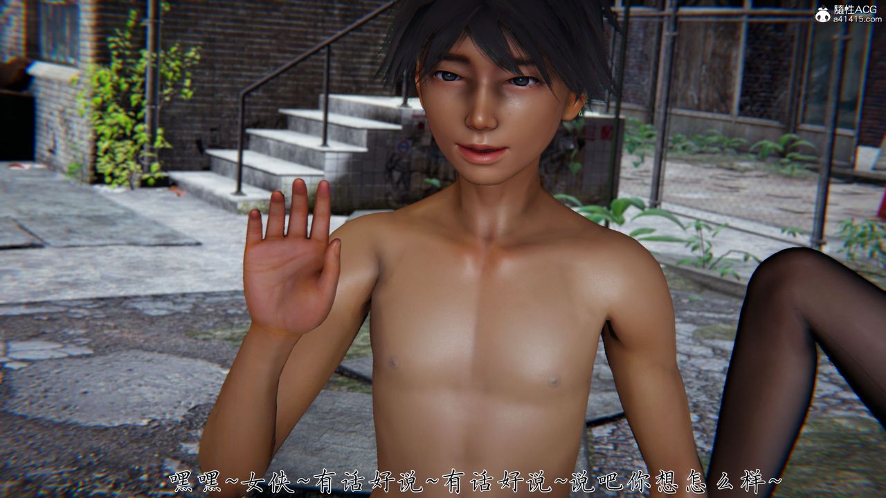 [3D]新宠物捕捉大师第37话