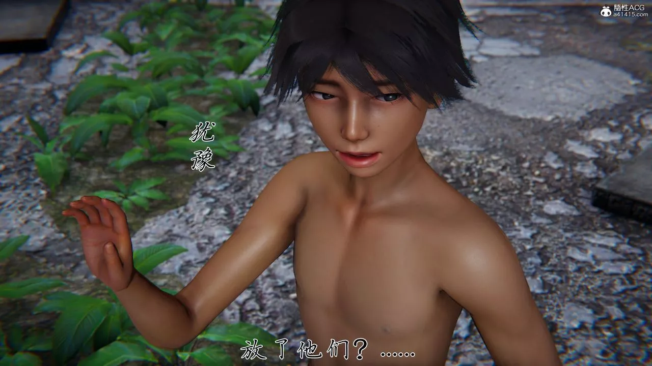 [3D]新宠物捕捉大师-第37话 - 图片 16
