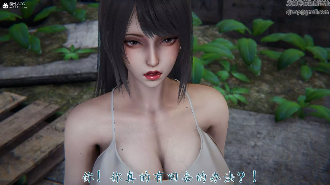 [3D]新寵物捕捉大師第37話