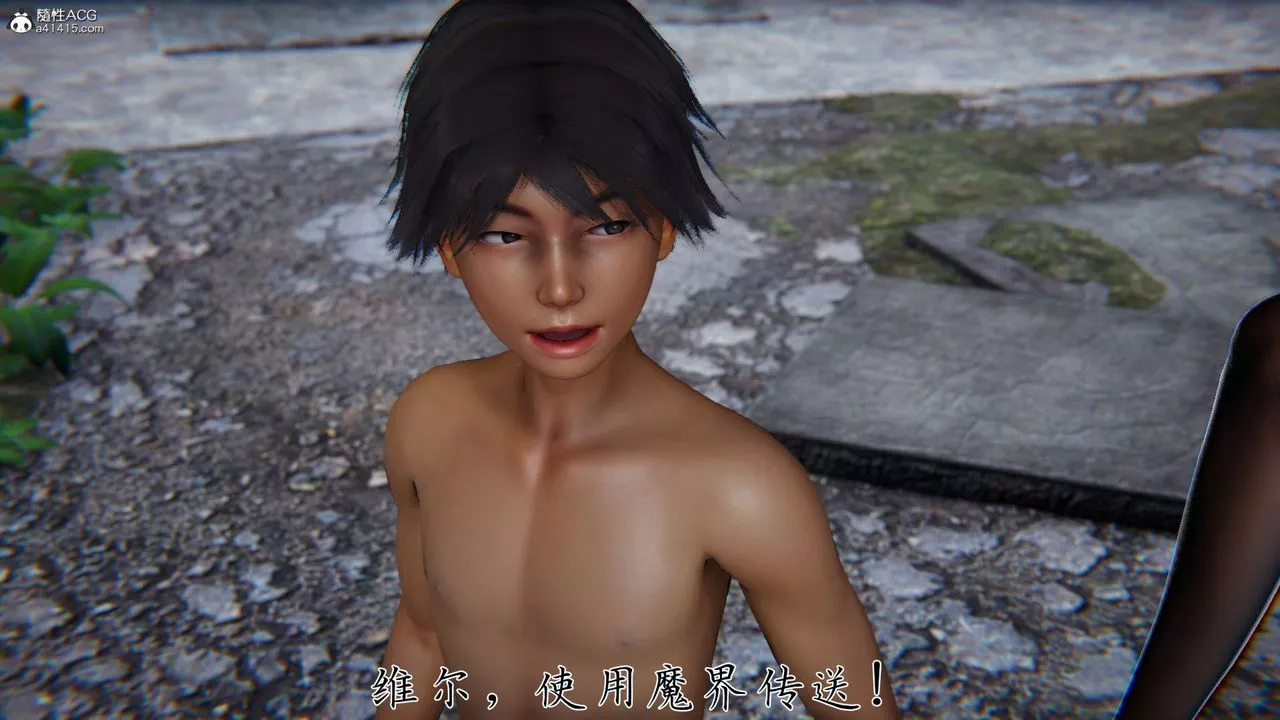 [3D]新寵物捕捉大師第37話