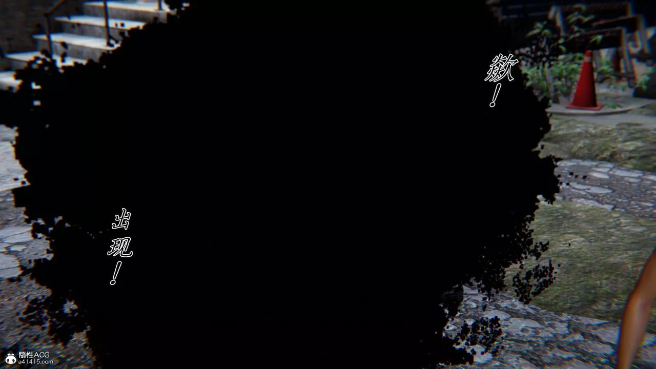 [3D]新寵物捕捉大師第37話