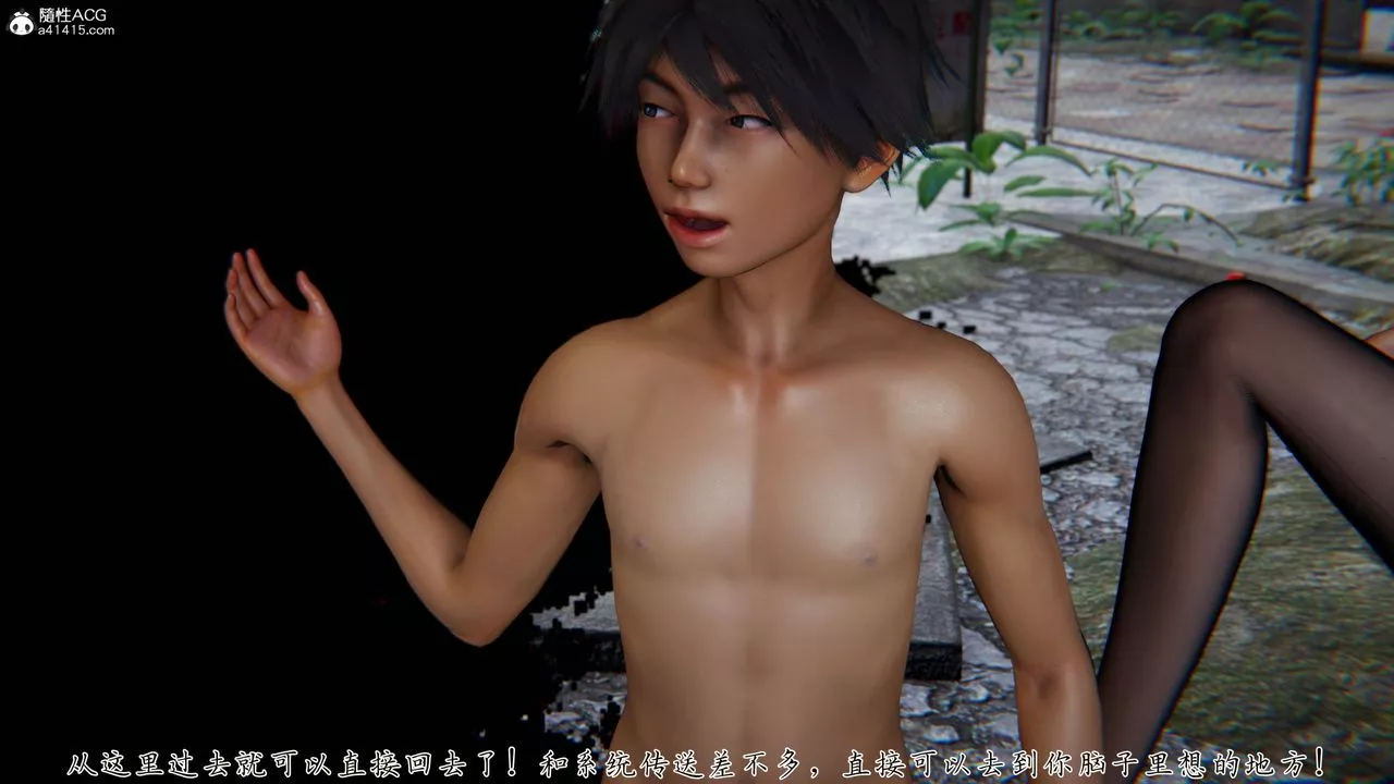 [3D]新寵物捕捉大師第37話