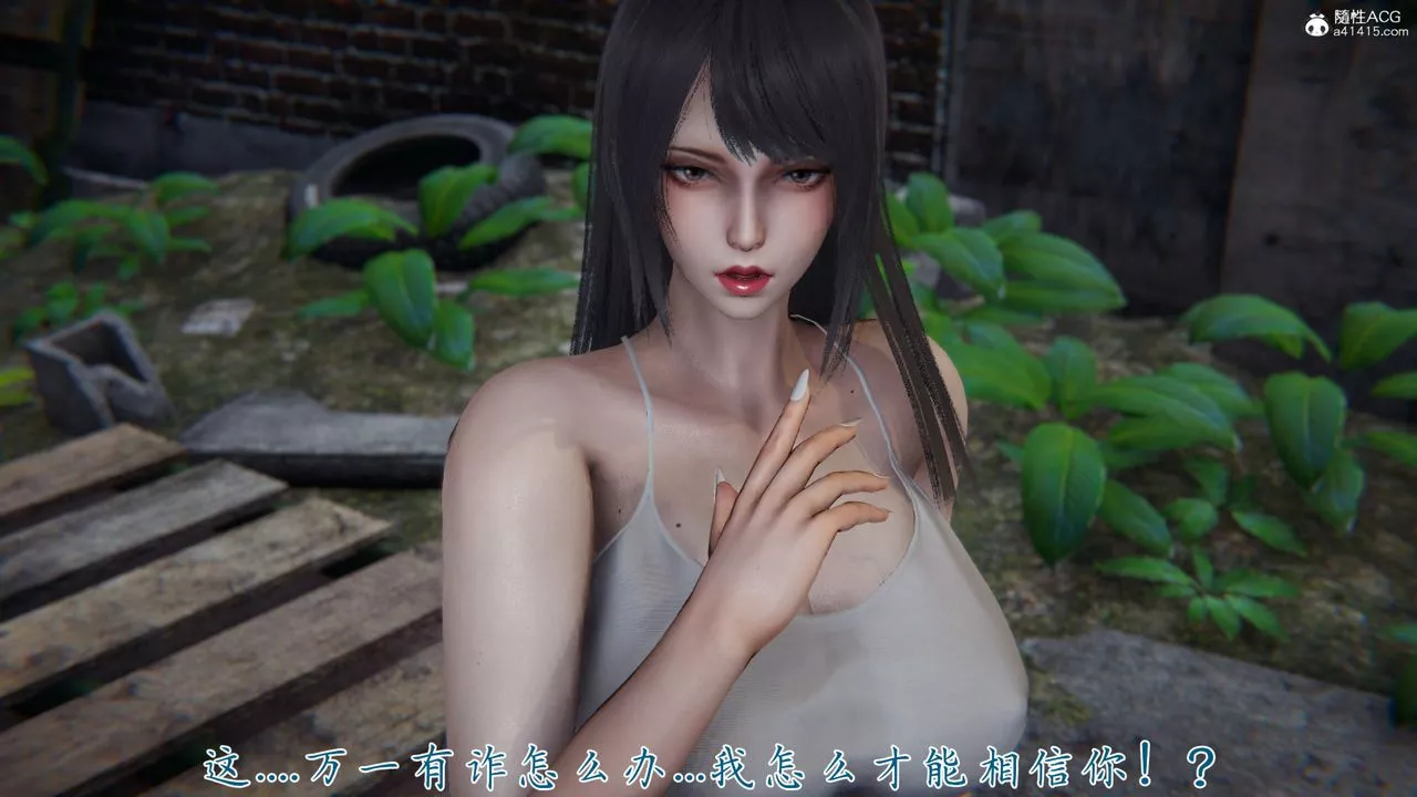 [3D]新寵物捕捉大師第37話
