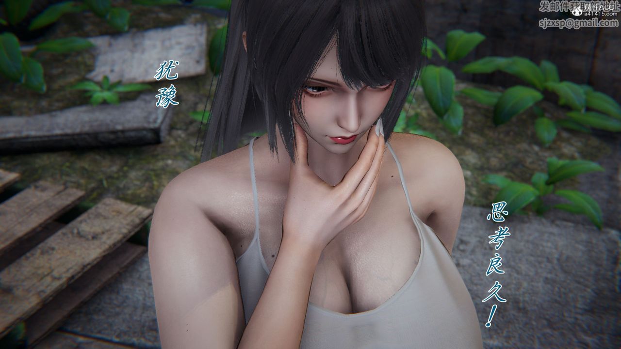 [3D]新寵物捕捉大師第37話