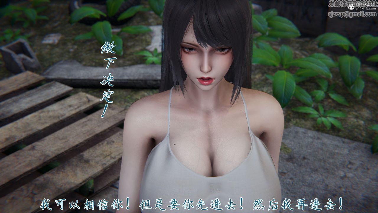 [3D]新寵物捕捉大師第37話