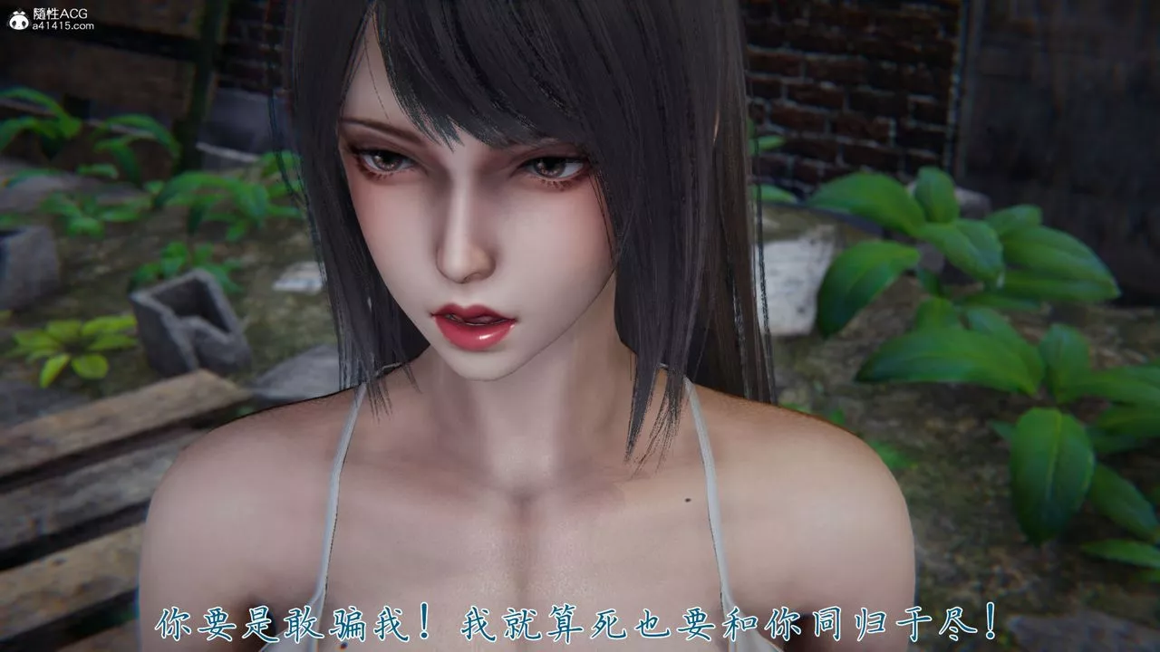 [3D]新寵物捕捉大師第37話
