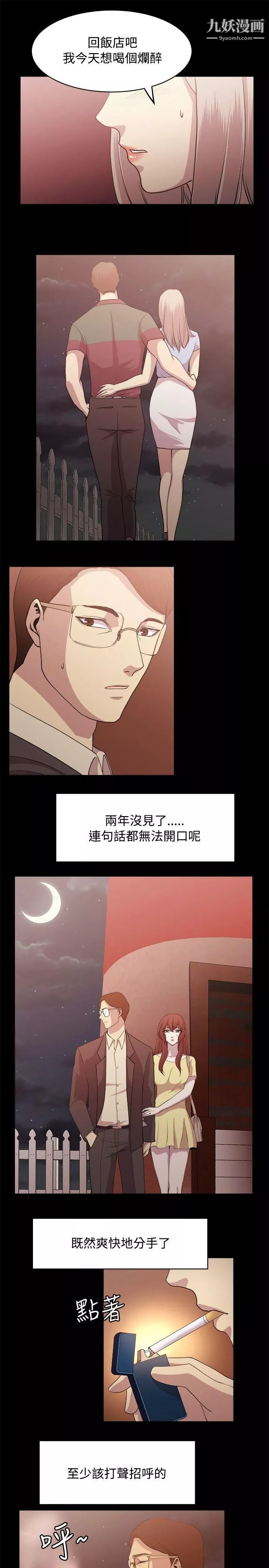 贊助者第7話