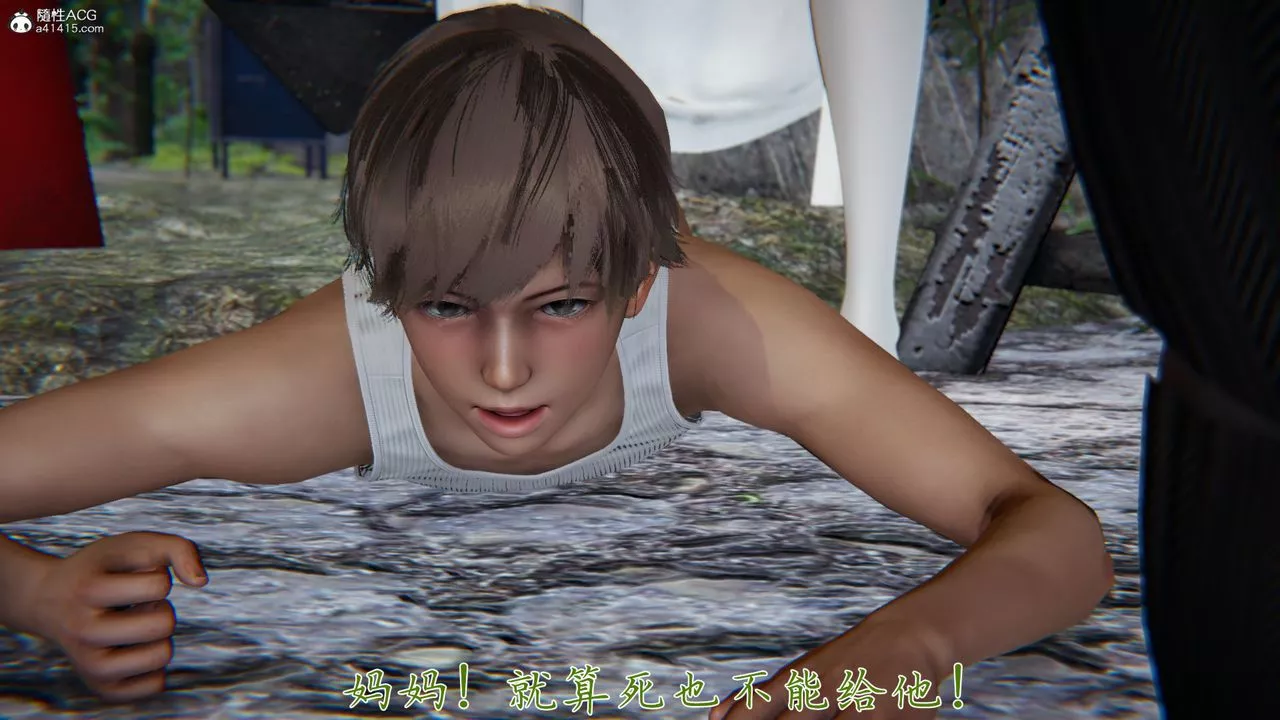 [3D]新寵物捕捉大師第37話