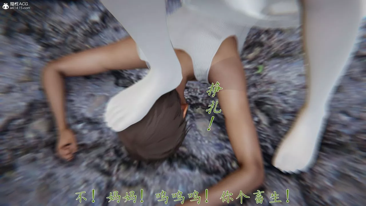 [3D]新宠物捕捉大师-第37话 - 图片 38
