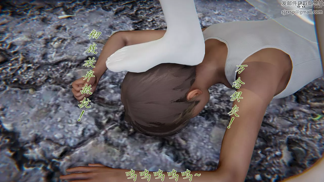 [3D]新寵物捕捉大師第37話