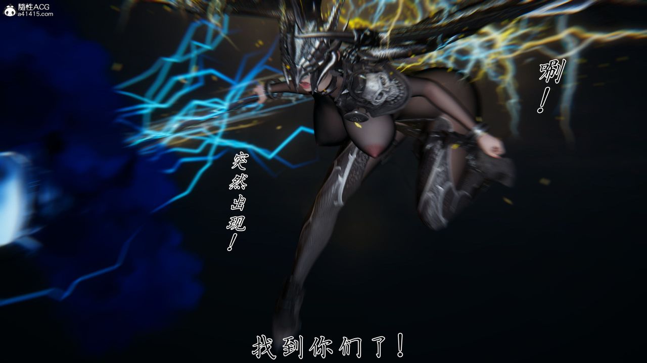 [3D]新宠物捕捉大师第37话