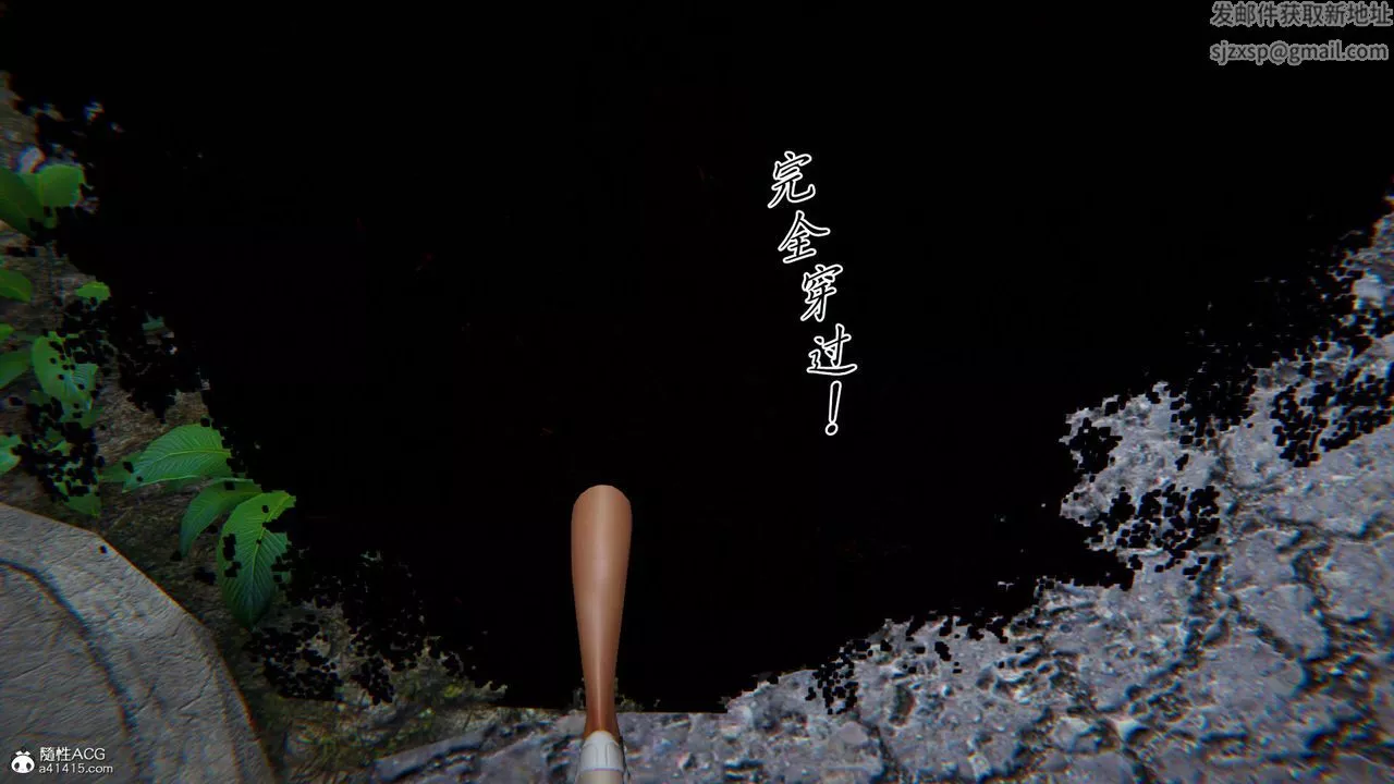[3D]新寵物捕捉大師第37話